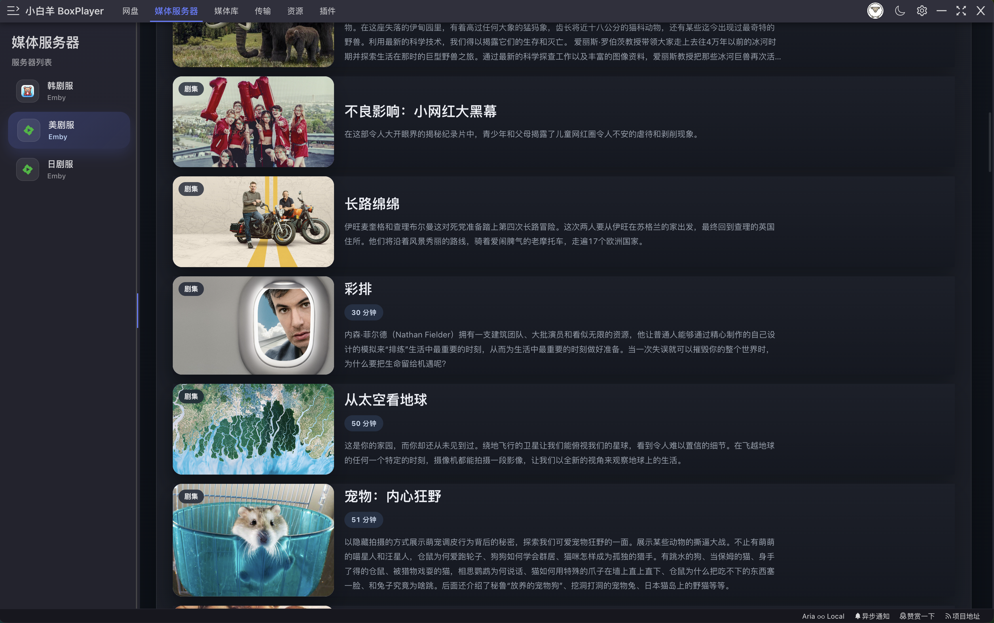 screenshot/截屏2026-04-24 23.28.52.png